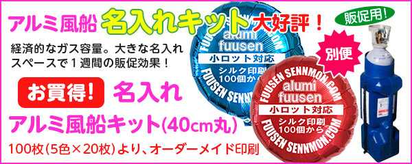  ���������ᥤ�ɰ���������������Υإꥦ���������åȤ����� 