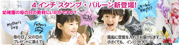 4¥¤¥ó¥Á¥¹¥¿¥ó¥×¥Ð¥ë¡¼¥ó(¥¹¥Æ¥£¥Ã¥¯¥Ð¥ë¡¼¥ó¡Ë¤ÎÄÌÈÎ¥³¡¼¥Ê¡¼¤Ë°Üư¤·¤Þ¤¹¡£