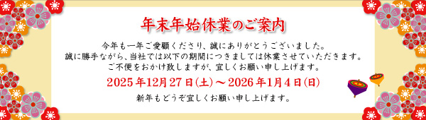 ǯ��ǯ�ϵٶȤΤ��Τ餻