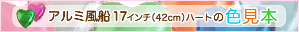 40cm¥¢¥ë¥ß¥Ð¥ë¡¼¥ó¿§¸«ËÜ