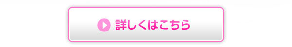 名入れ印刷について、詳しくはこちらを