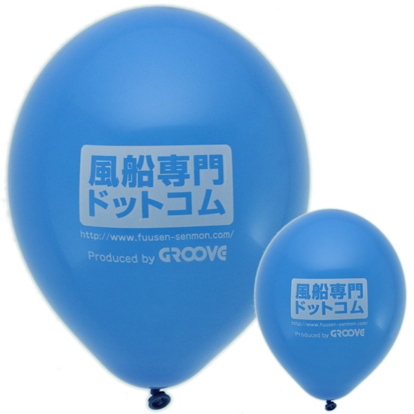 安価なオフセット名入れ両面印刷/11インチスタンダード
src=