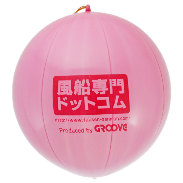 オフセット片面印刷|パンチボール名入れ