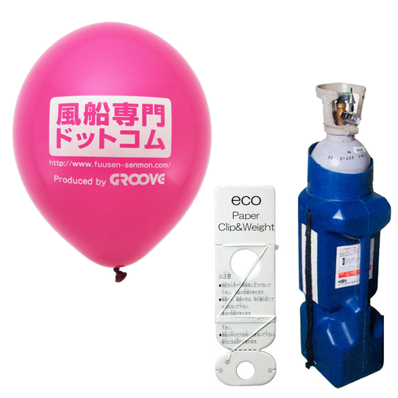 エコキット・シルク印刷