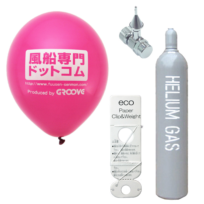 エコキット・シルク印刷