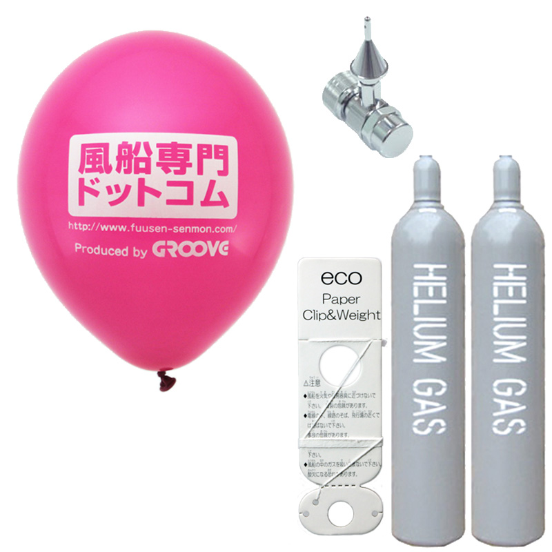 エコキット・シルク印刷