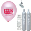 通販、販売明細