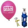 通販、販売明細