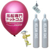 通販、販売明細