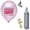 通販、販売明細