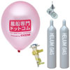 通販、販売明細