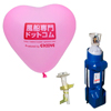 通販、販売明細