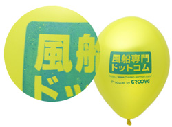 オフセット印刷