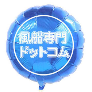 45�p�A���~���D�i�n�[�g�E���j