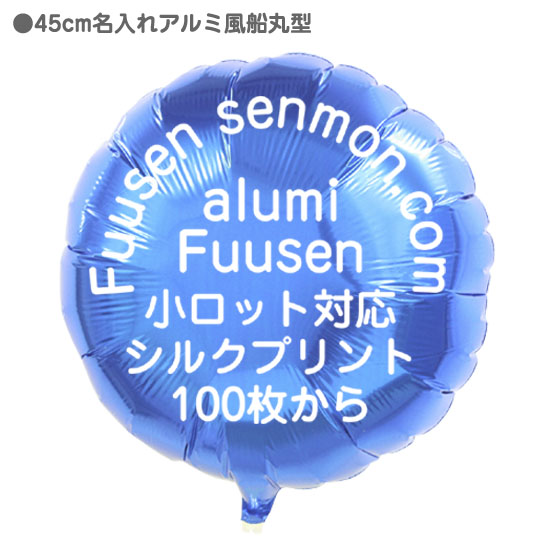 �ڥ��륯����������45�� �ݷ�����������Υ��᡼��