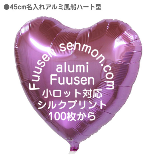 �ڥ��륯����������45�� �ϡ��ȥ�����������᡼��