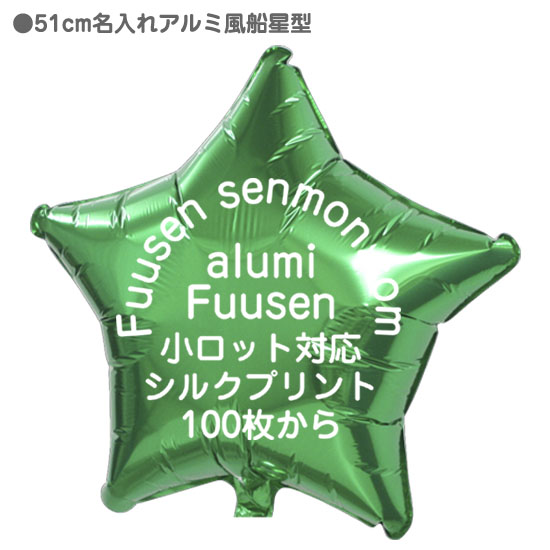 �ڥ��륯����������45�� ���������������̾���쥤�᡼��