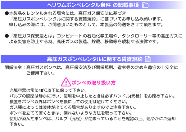 �w���E���{���x�����^�������E�K��