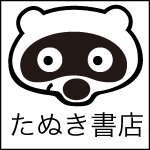 版下