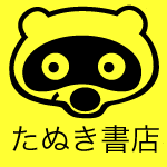 版下