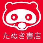 版下