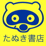 版下