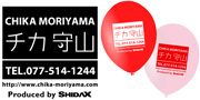 シダックス大新東ヒューマンサービス株式会社様