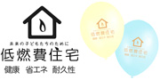 有限会社 齋賀設計工務様