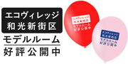 リブラン様