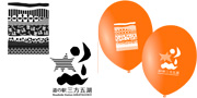 若狭三方五湖観光協会様