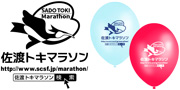 佐渡市スポーツ協会様