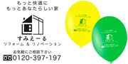 高原都市開発様