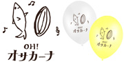 九南サービス様