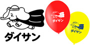 大三様