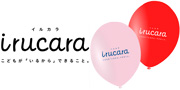 irucara様