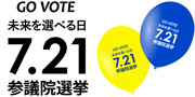 UNITE!ひの様