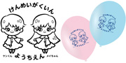 賢明学院幼稚園様