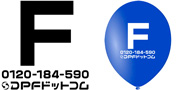 アイテムワンC様