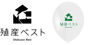 殖産ベスト様