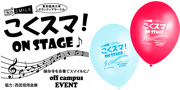 東京経済大学様