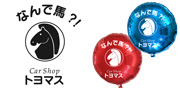 大川印刷様