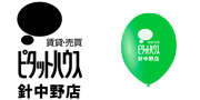 スカイホーム様