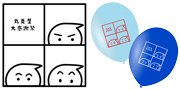 丸美屋様