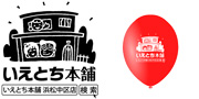 いえとち本舗様