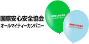 オールマイティカンパニー様