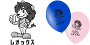 レオックス様