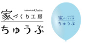 中部建設工業様