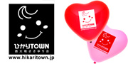 ひかりTOWN様
