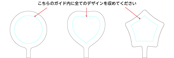 版下イメージイラスト