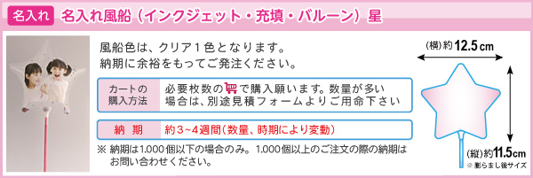 ̾���������ʥ��󥯥����åȡ���Ŷ���Х롼��˻�������